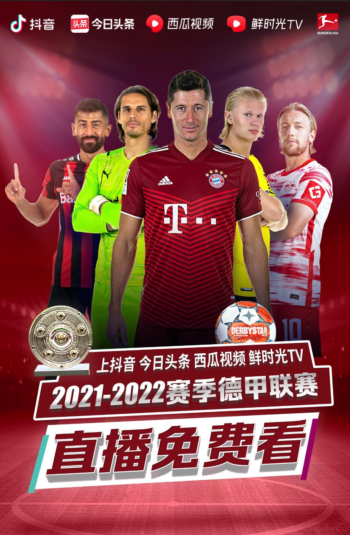 良好的就业